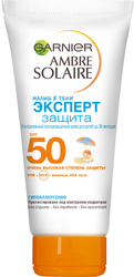 Солнцезащитный крем Ambre Solaire SPF50 50 мл
