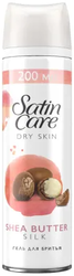 Satin Care с Маслом Ши для сухой кожи (200 мл)
