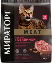 Meat с сочной говядиной для взрослых кошек 1.5 кг