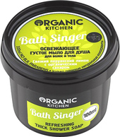 Organic Kitchen Мыло освежающее Bath Singer (100 мл)