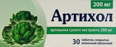 Артихол, 200 мг, 30 таб.