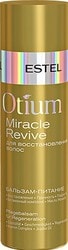 Бальзам-питание восстановление волос Otium Miracle Revive 200 мл