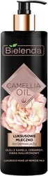 Молочко для снятия макияжа эксклюзивное Camellia Oil 200 мл