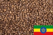 Арабика Эфиопия Сидамо 2 в зернах 250 г