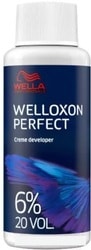 Welloxon + 6% 60 мл