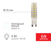 JD-Corn G9 230В 5Вт 6500K холодный свет 604-5017