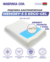 Memory-5 S ergo-gel 50x30x8/11