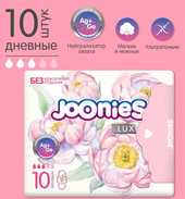 LUXE Women's pads DAILY (10 шт)