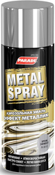 Metal Spray Paint аэрозольная 0.4 л 9006 (бело-алюминиевый)