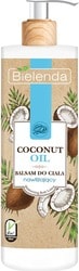Бальзам для тела Coconut Oil увлажняющий 400 мл