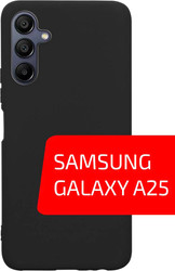 Matt TPU для Samsung Galaxy A25 (черный)