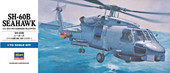 Многоцелевой вертолет SH-60B Seahawk