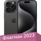 iPhone 15 Pro Dual SIM 1TB (черный титан)