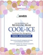 Маска альгинатная Cool-Ice Modeling Mask 25 г