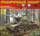 Советский танк Т-34-76 выпуск конца 1943 г. ПН303530 1:35