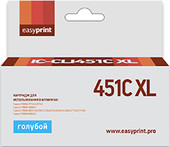 IC CLI451C XL (аналог Canon CLI-451C XL)