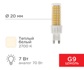 JD-Corn G9 230В 7Вт 2700K теплый свет 604-5018