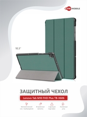 Smart Case для Lenovo Tab M10 Plus X606 (темно-зеленый)