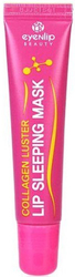 Маска для губ Collagen Luster Lip Sleeping Mask 15 г
