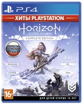 Horizon Zero Dawn. Complete Edition