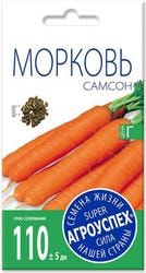 Морковь Самсон 50917 0.5 г