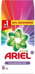 Color 12 кг