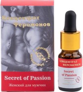 Secret of Passion женский для мужчин MG001 (9 мл)