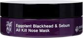 Маска для лица кремовая Eggplant Blackhead & Sebum Control Nose & Spot Mask 55 г