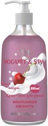 Yogurt & Spa Изысканная мягкость 650 мл