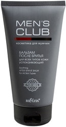 Men's Club для всех типов кожи успокаивающий (150 мл)