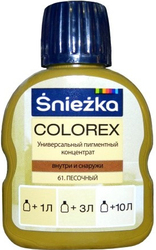 Colorex 0.1 л (№61, песочный)