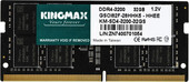 32ГБ DDR4 SODIMM 3200 МГц KM-SD4-3200-32GS