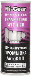 10 Minute Trans Plus with ER 444 мл (HG7008)