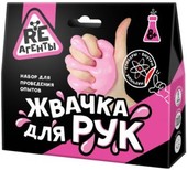 Жвачка для рук EX018T (розовый)