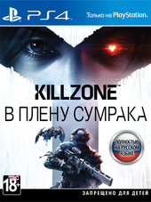 Killzone: В плену сумрака