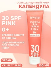 Календула SPF30 Pink 0+ PA+++ (100 мл)