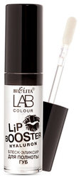 LAB Colour Hyaluron Lip Booster 5 мл