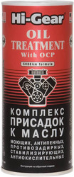 Oil Treatment with OCP 444 мл (HG2243)
