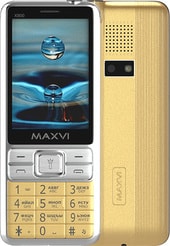 X900 (золотистый)