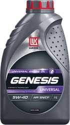Genesis Universal 5W-40 1л