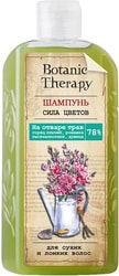 Botanic Therapy Сила цветов для сухих волос 285 г