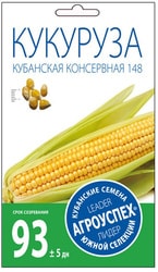 Кукуруза Кубанская консервная 17620 5 г