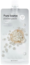 Маска Pure Source Pocket Pack Pearl ночная 10 мл