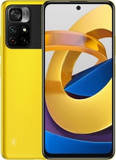 M4 Pro 5G 6GB/128GB международная версия (желтый)