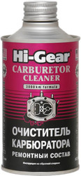 Carburetor Cleaner 325 мл (HG3206)