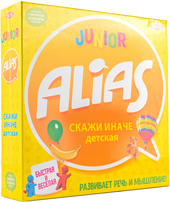 Junior Alias для детей 58767