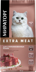 Extra Meat с нежной телятиной для стерилизованных кошек 10 кг