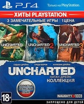 Uncharted: Натан Дрейк. Kоллекция (с русской озвучкой)