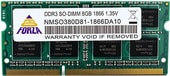 8GB DDR3 SODIMM PC3-12800 NMSO380D81-1600DA10