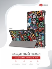 Smart Case для Lenovo Tab M10 Plus X606 (граффити)